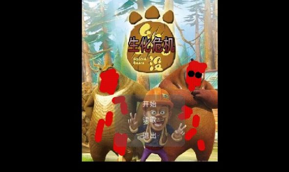狗熊嶺危機(jī)2.0小鎮(zhèn)之謎最新版本截圖4