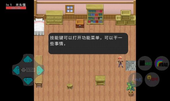 狗熊嶺危機(jī)2.0小鎮(zhèn)之謎最新版本截圖3