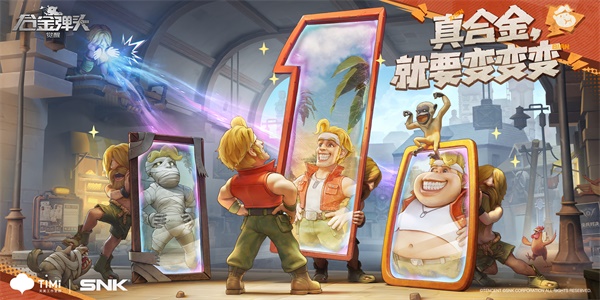 合金彈頭覺(jué)醒禮包碼最新 公測(cè)禮包兌換碼合集