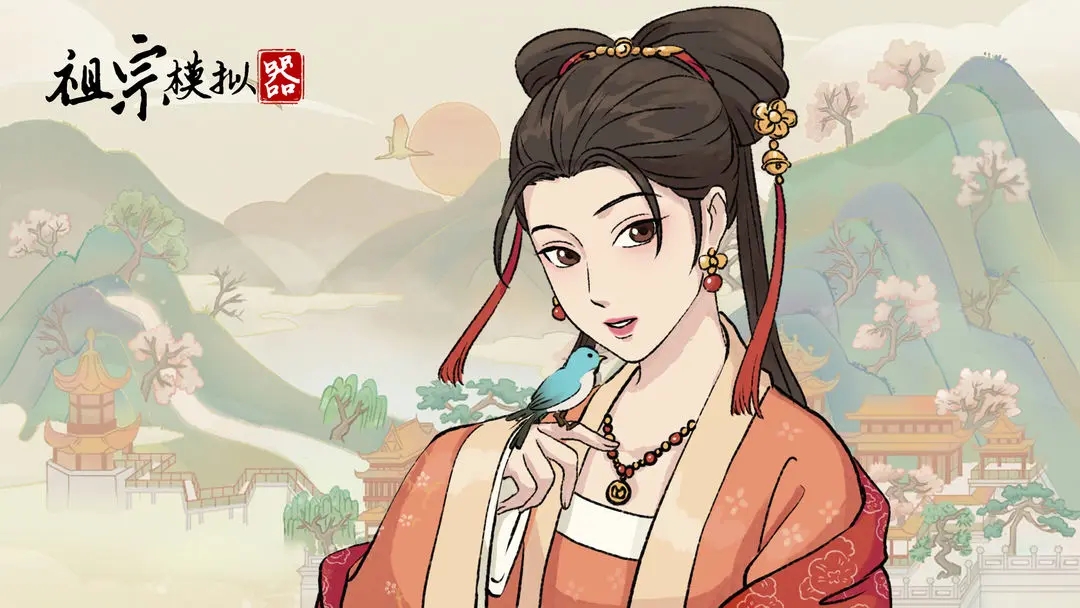 祖宗模擬器考試答案大全 考試題庫答案分享