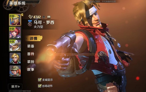 合金彈頭覺(jué)醒陣容推薦 最強(qiáng)陣容搭配攻略