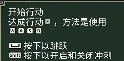 我的世界傳奇攻略大全 新手少走彎路