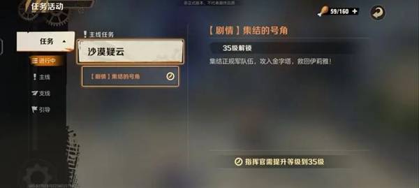 合金彈頭覺(jué)醒怎么升級(jí) 快速提升等級(jí)攻略