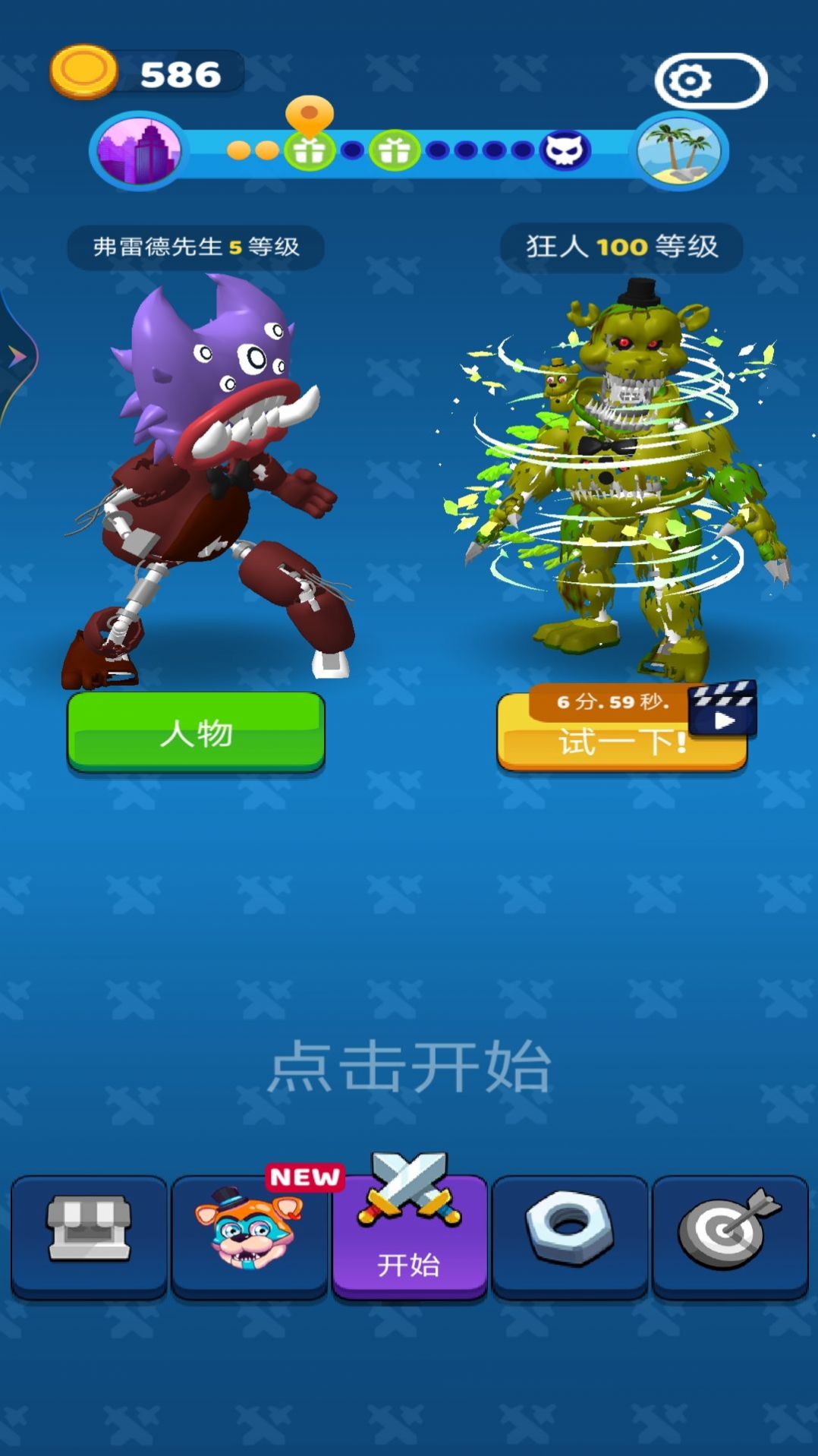恐怖人偶游戲版截圖2