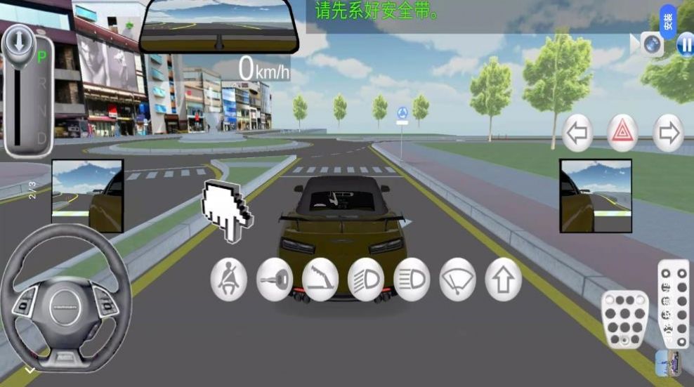 超級模擬駕駛3D游戲手機(jī)版截圖1
