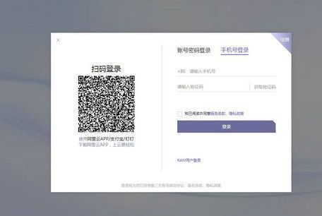 通義千問(wèn)個(gè)人可以申請(qǐng)嗎   個(gè)人用戶(hù)邀請(qǐng)碼申請(qǐng)?bào)w驗(yàn)教程[多圖]圖片2