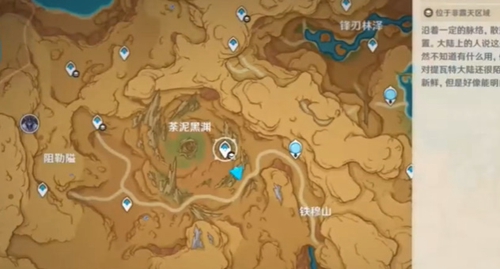 原神荼泥黑淵仙靈在哪 荼泥黑淵仙靈位置分享