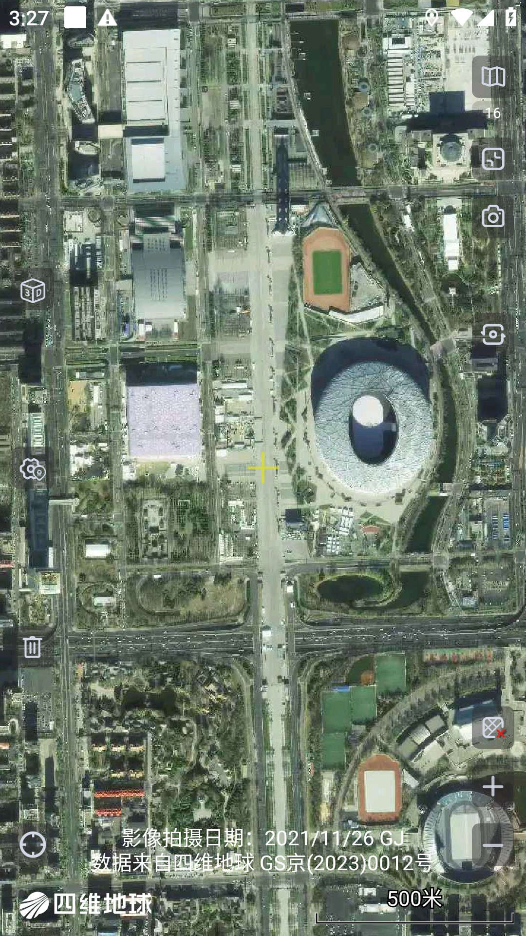 奧維互動(dòng)地圖2023高清衛(wèi)星地圖手機(jī)版免費(fèi)下載截圖2