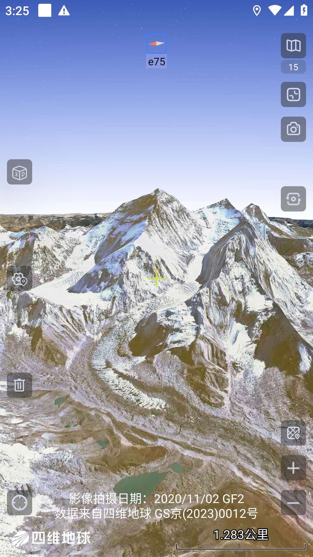 奧維互動(dòng)地圖2023高清衛(wèi)星地圖手機(jī)版免費(fèi)下載截圖5