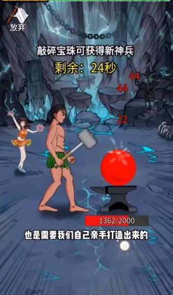 最牛劍客免廣告下載內(nèi)置菜單最新版截圖8