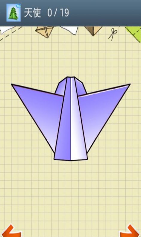 少兒折紙藝術(shù)游戲安卓手機(jī)版截圖1