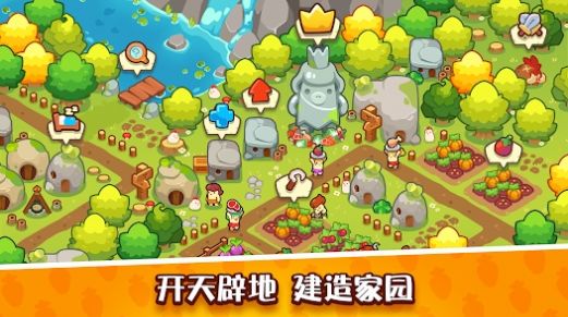 輕輕松松做皇帝放置石器時(shí)代游戲安卓版截圖1