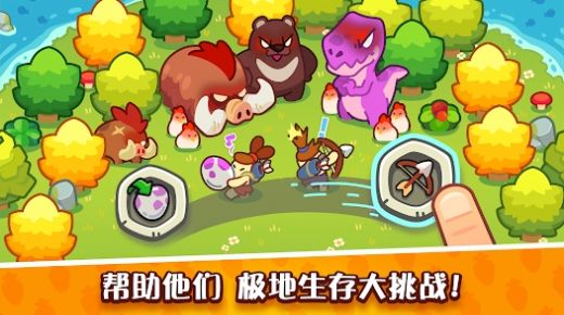 輕輕松松做皇帝放置石器時(shí)代游戲安卓版截圖4