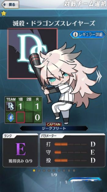 Fate Grail League游戲中文版截圖1