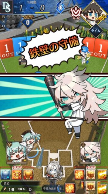 Fate Grail League游戲中文版截圖4