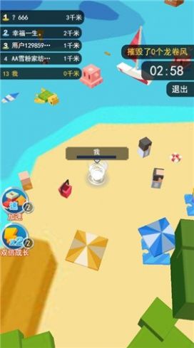 最強龍卷風(fēng)游戲安卓版截圖5