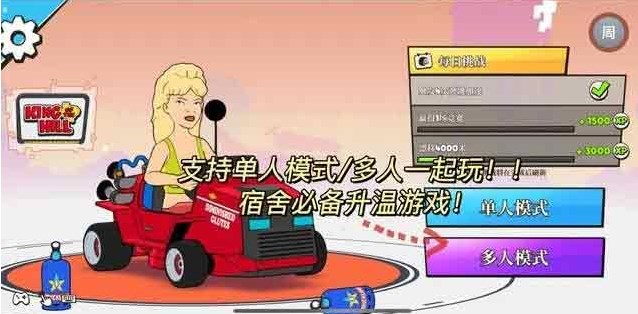 warped Kart racers游戲攻略 彎曲卡丁車(chē)賽車(chē)手新手入門(mén)教學(xué)