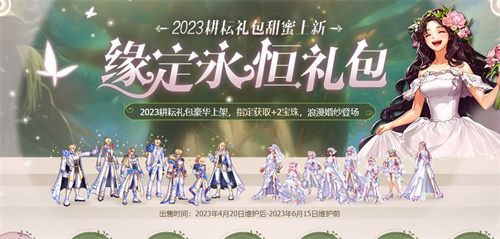 DNF2023五一套回血攻略 五一套最劃算購買方案