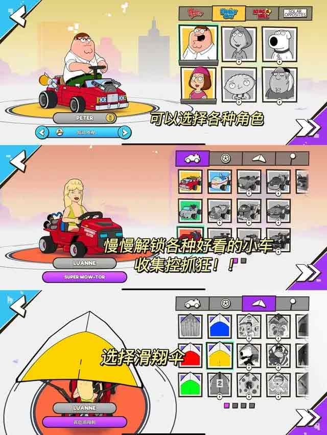 warped kart racers安卓怎么免費(fèi)下載  warped kart racers安卓/ios免費(fèi)下載教程[多圖]圖片2
