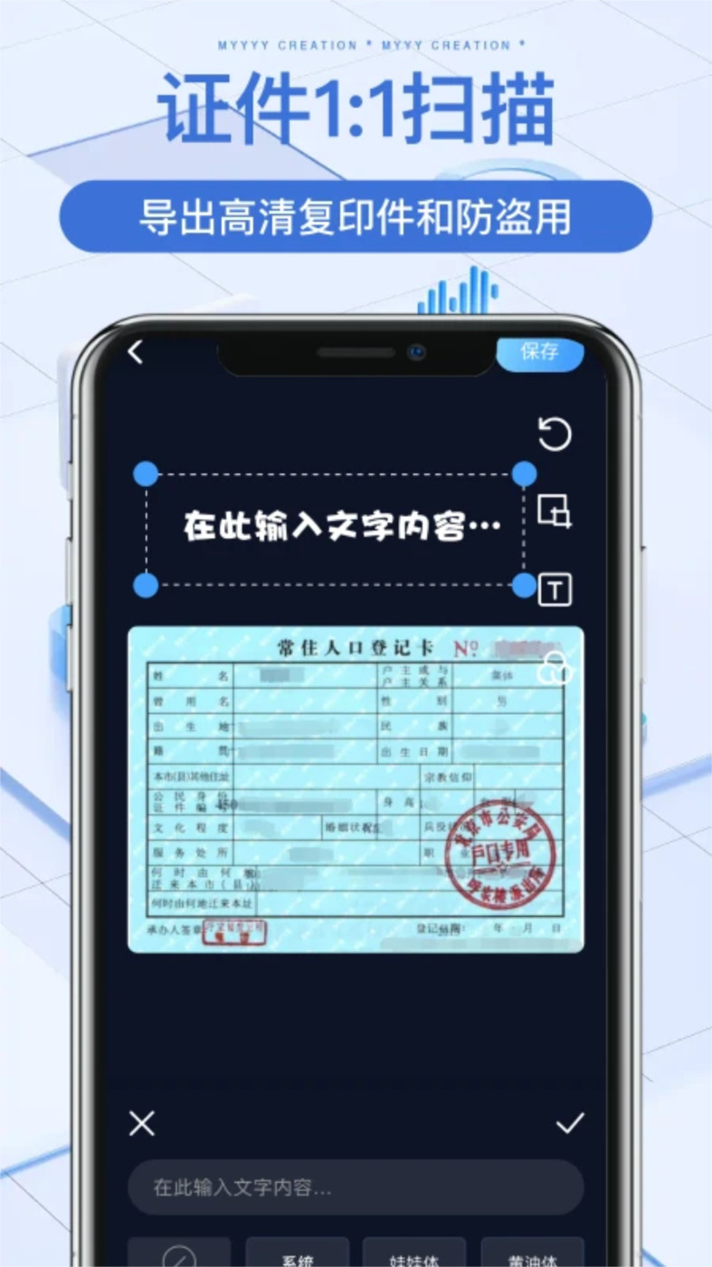 萬能文件掃描寶APP最新版截圖1