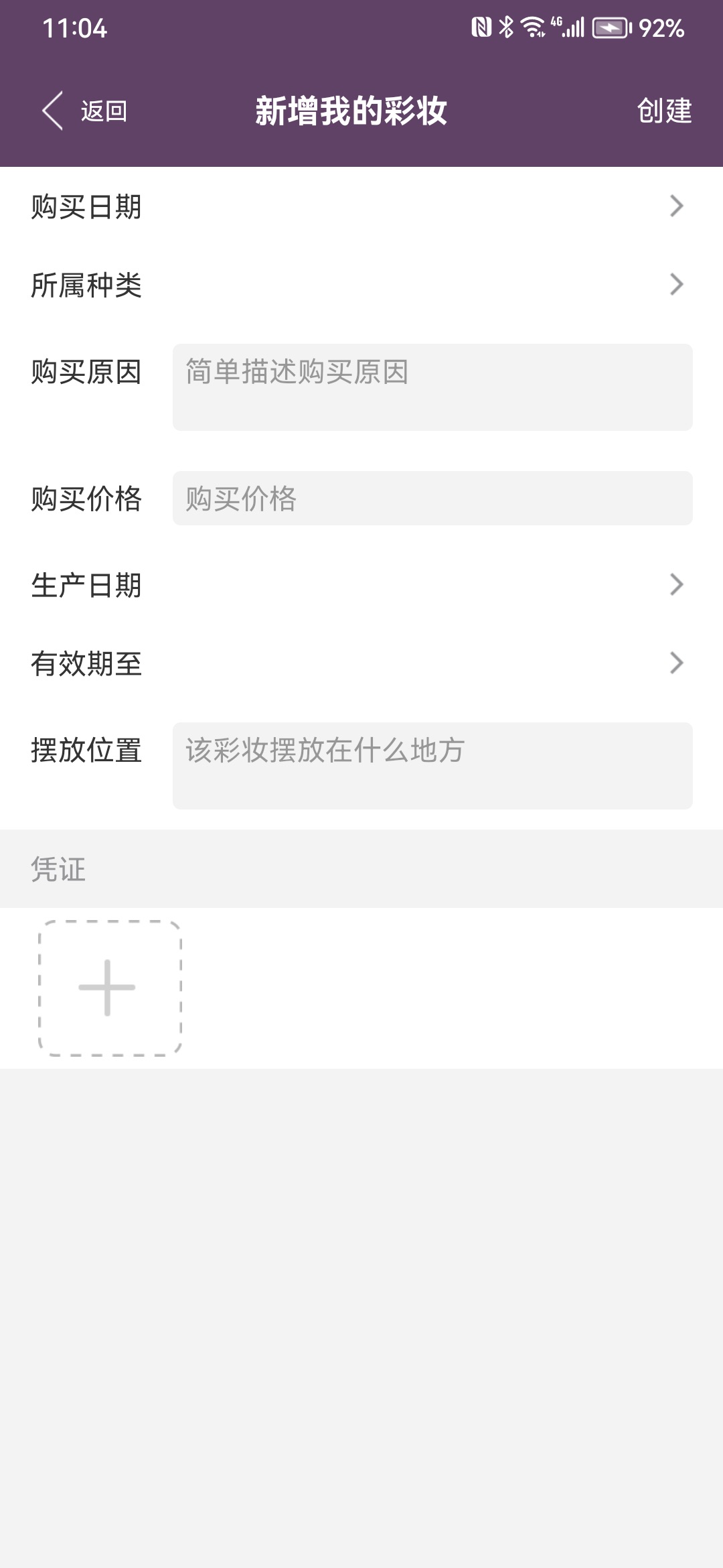 亞利美妝學(xué)化妝APP最新版截圖2