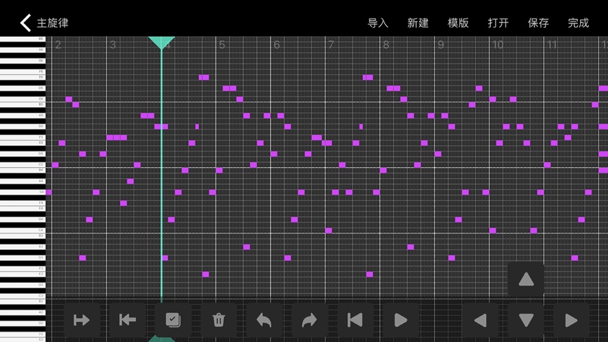 松鼠作曲APP版截圖3
