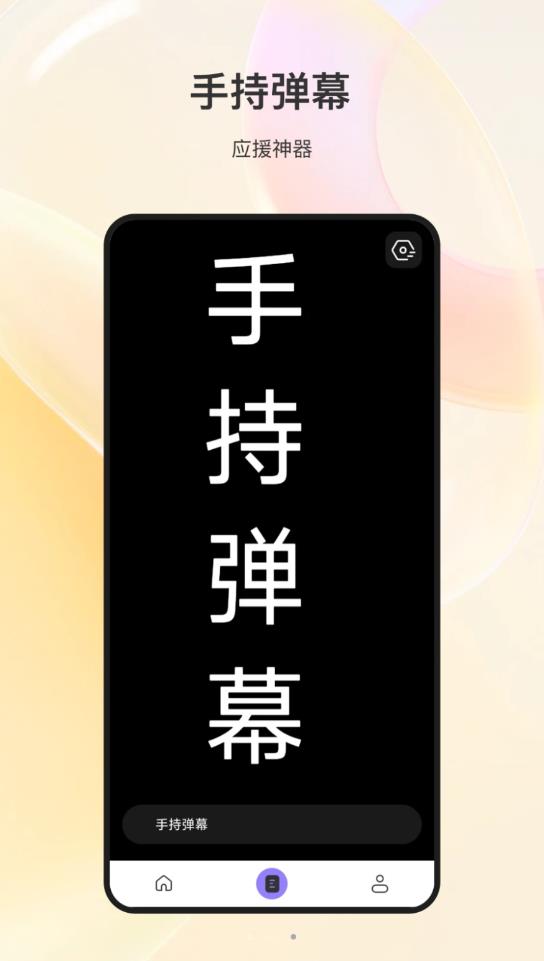 測(cè)量測(cè)距尺app版截圖4