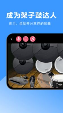 手機(jī)鋼琴模擬器APP最新版截圖5