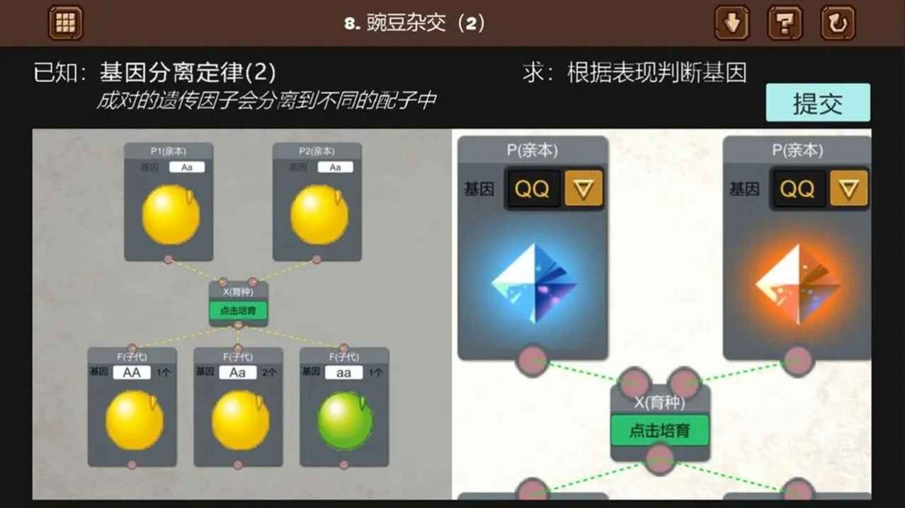 腦殘推理游戲最新版截圖1