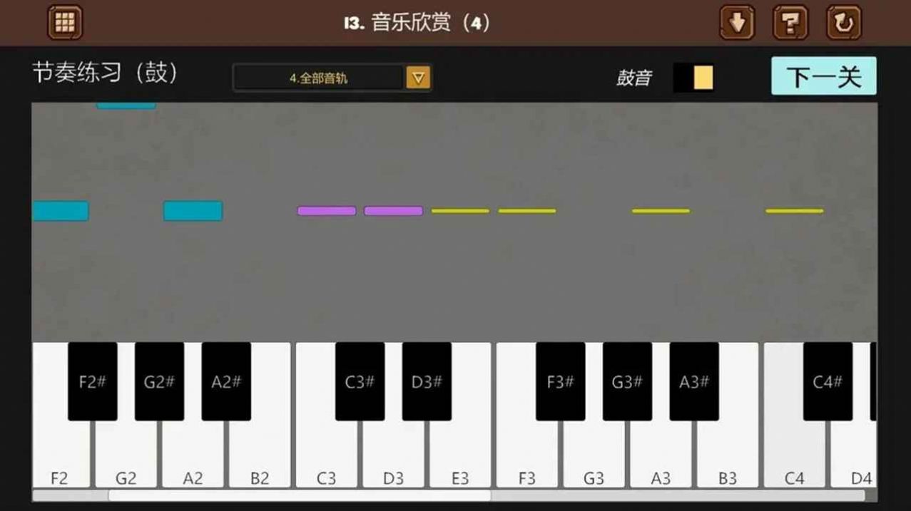 腦殘推理游戲最新版截圖2