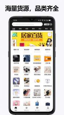 ozon卖家店铺管理app安卓中文版截图3: