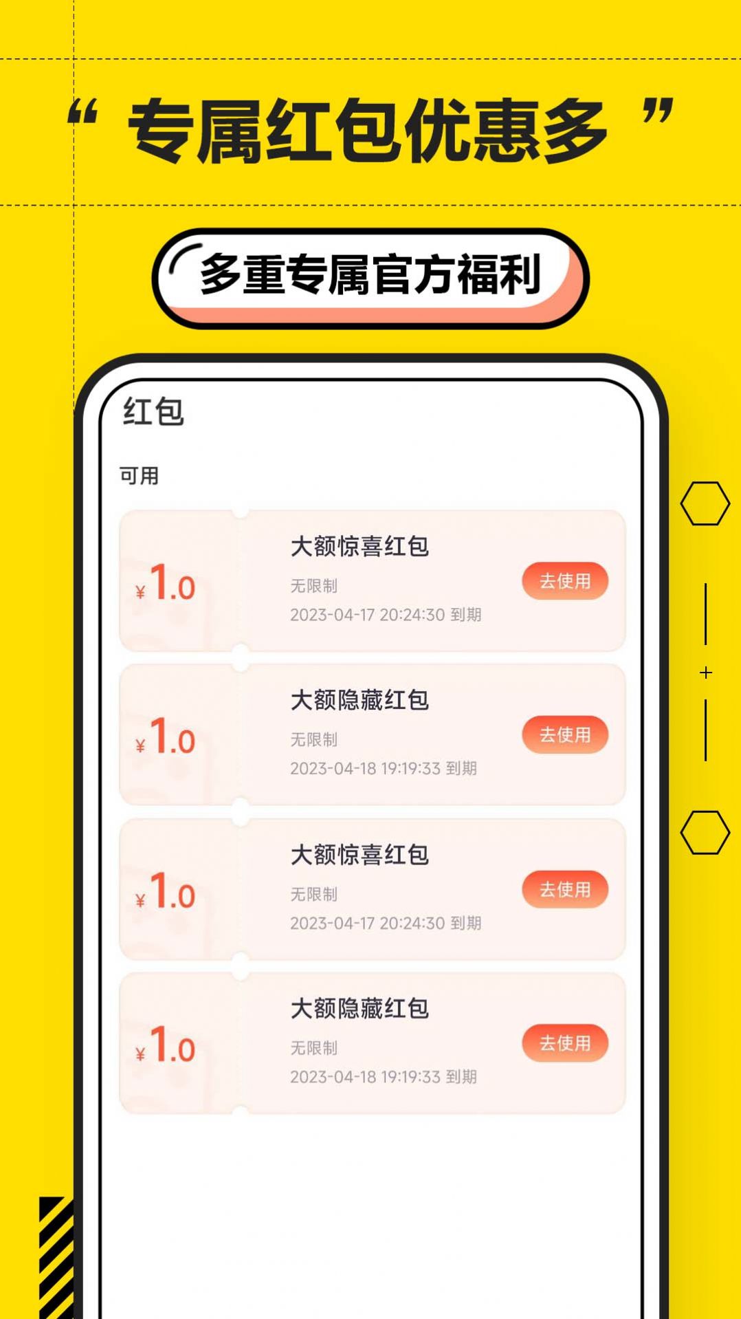 二胖租號游戲賬號APP版截圖1