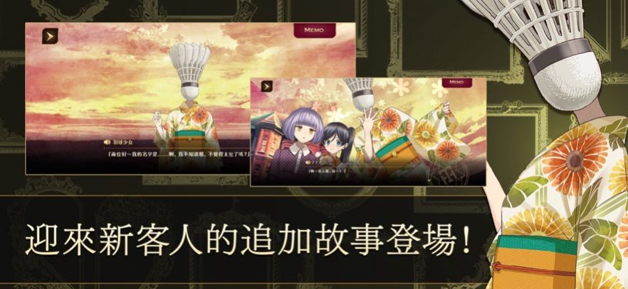 黃昏旅店Renewal港臺(tái)中文安卓版截圖5