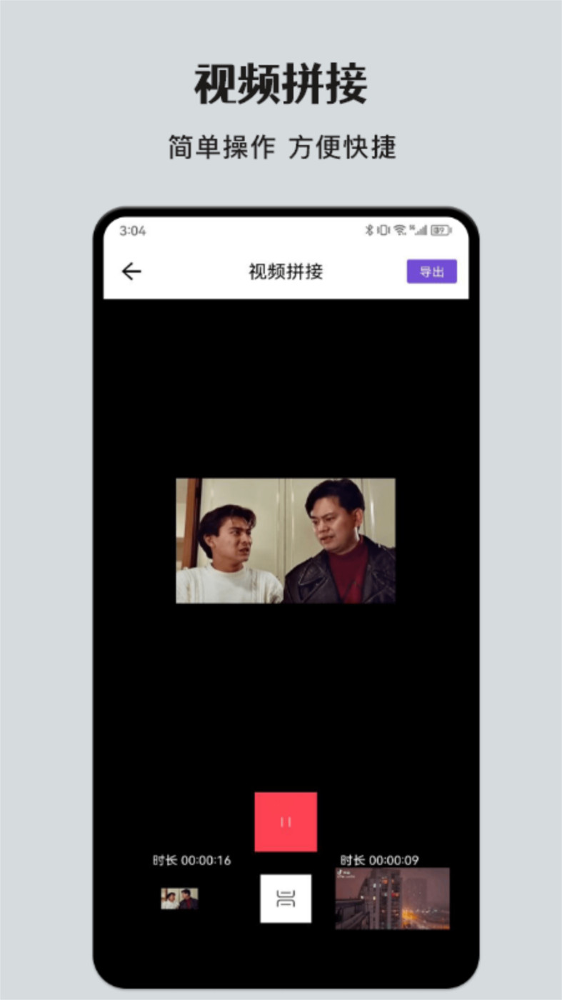 薦片影視播放器APP最新版截圖3