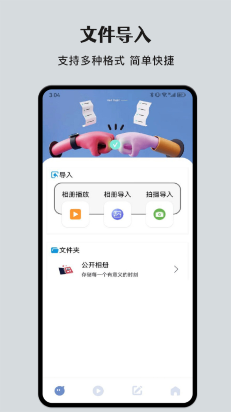 薦片影視播放器APP最新版截圖1