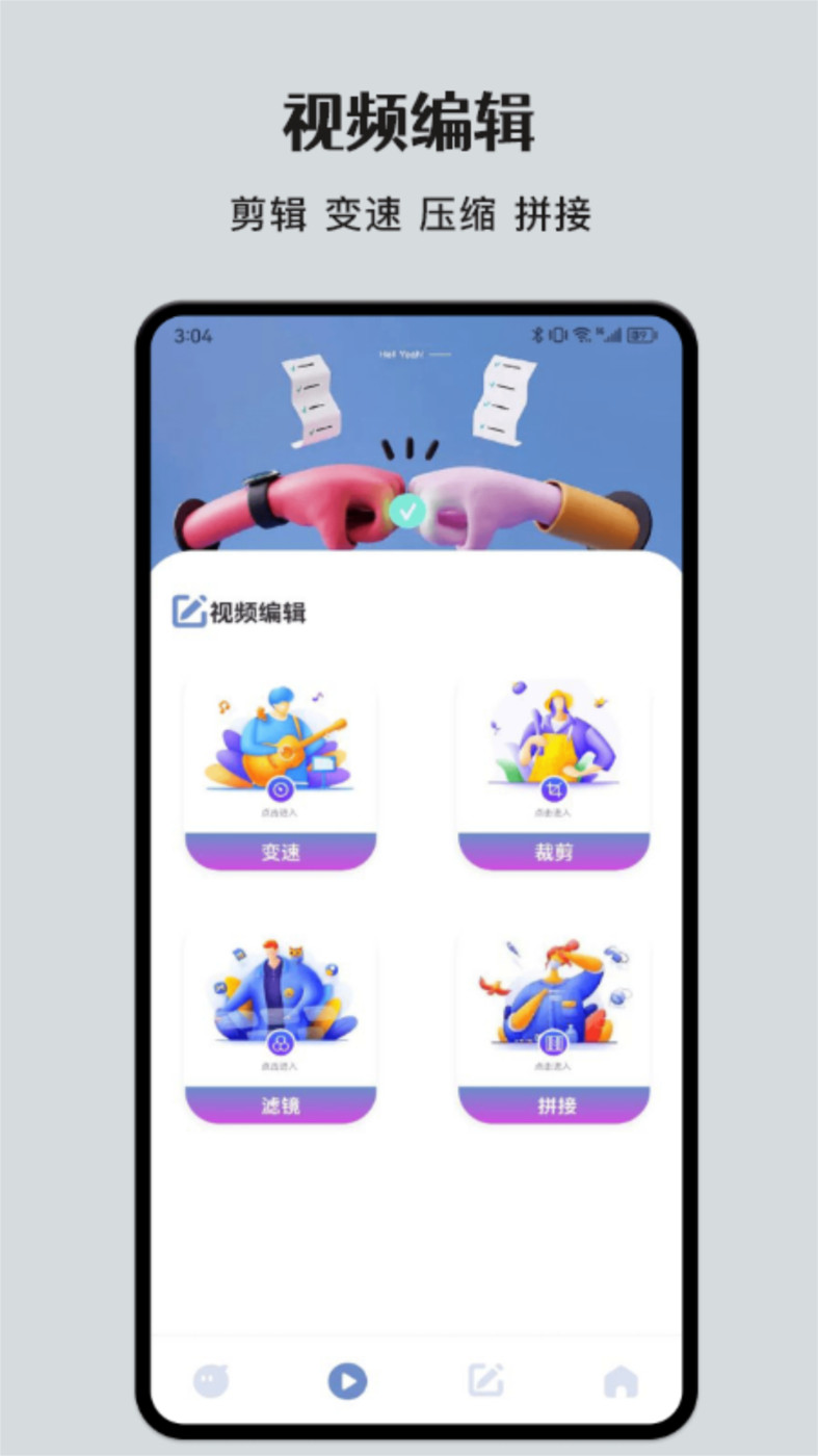薦片影視播放器APP最新版截圖2