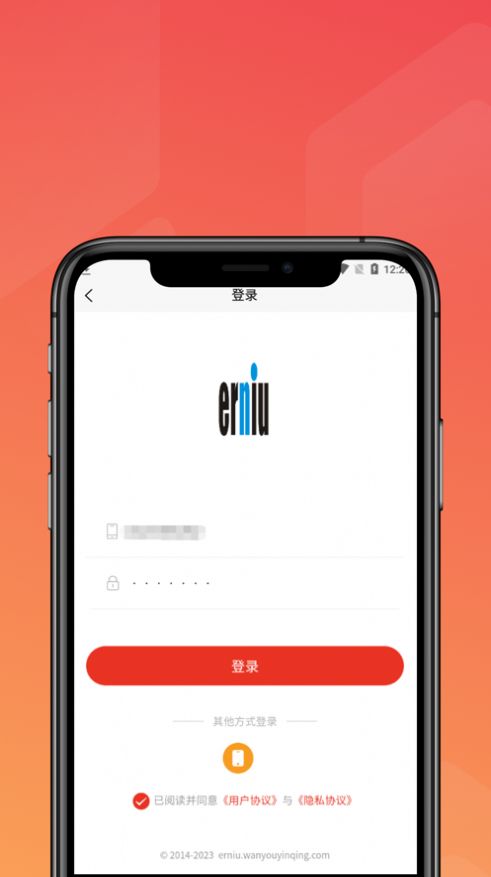 二牛電商購(gòu)物APP最新版截圖6