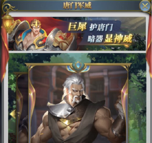 斗羅大陸h5學(xué)院派對活動攻略 學(xué)院派對活動玩法全匯總