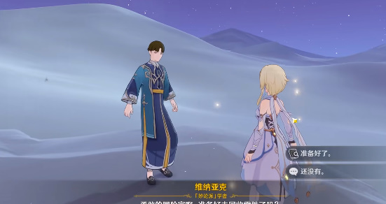 原神風(fēng)沙轟鳴活動(dòng)第一天攻略 風(fēng)沙轟鳴第一天圖文通關(guān)流程