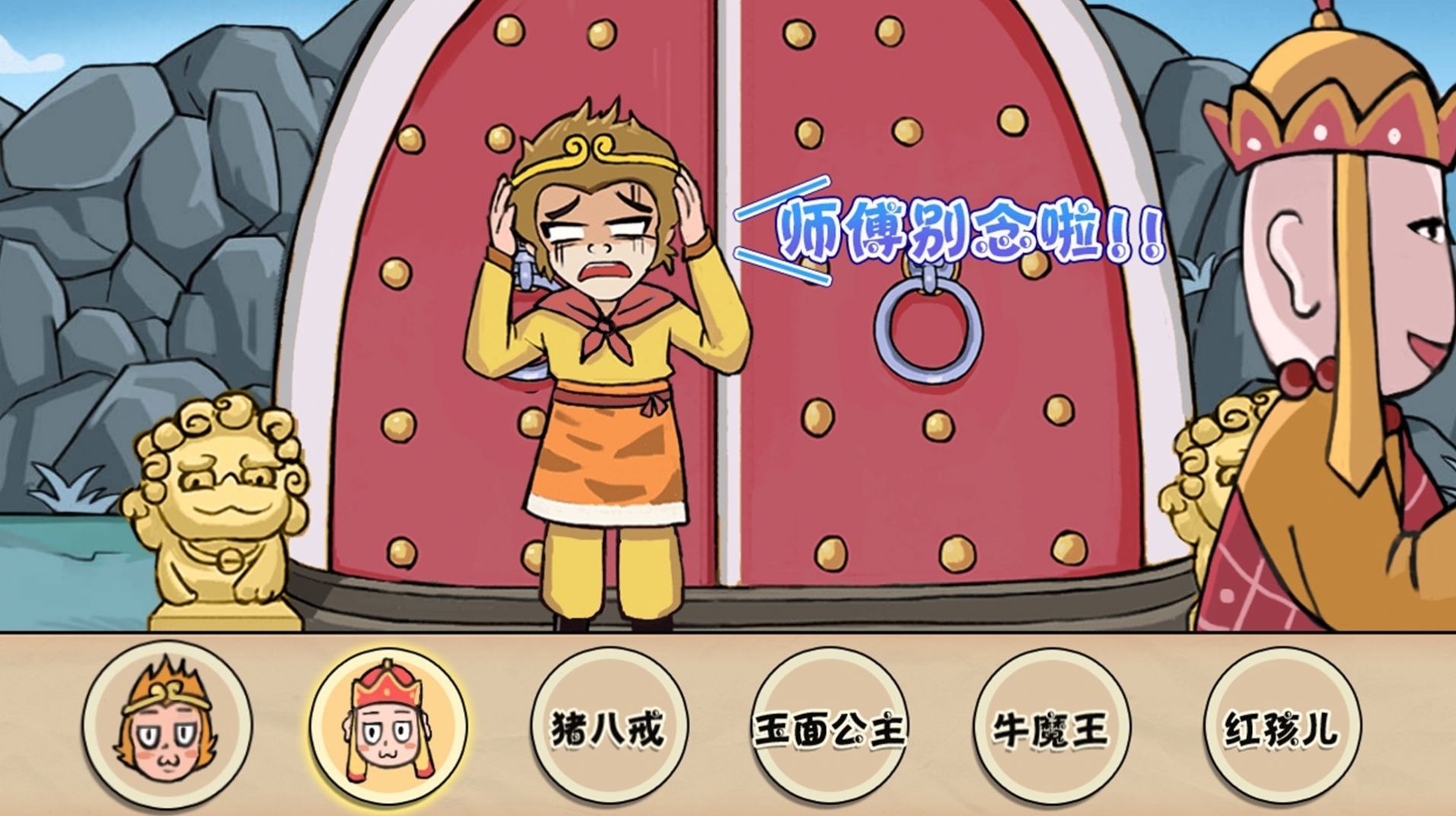 對視換裝大師游戲安卓版截圖1