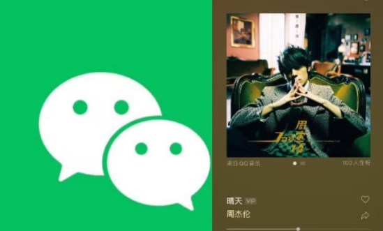 微信怎么免費(fèi)聽周杰倫的歌 微信周杰倫全專輯免費(fèi)聽教程