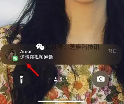 微信8.0.36更新了什么
