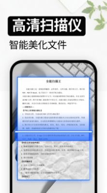 試卷還原圖片轉(zhuǎn)換APP最新版截圖2