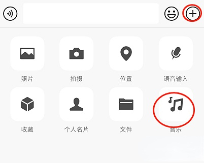 微信免費(fèi)聽(tīng)歌在哪里 微信免費(fèi)聽(tīng)周杰倫的歌方法