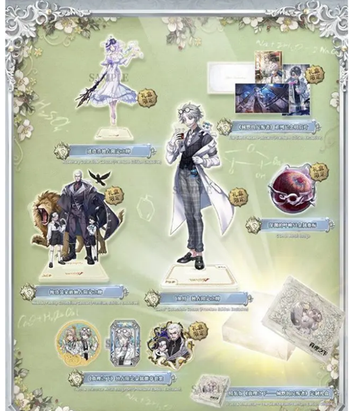 第五人格五周年限定禮盒有什么 五周年限定禮盒第二批會返場嗎
