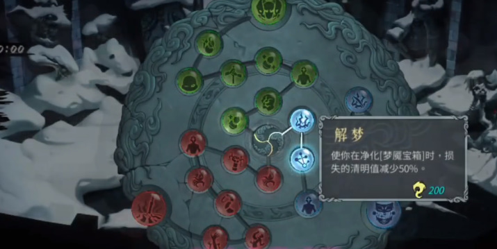暖雪手游dlc天賦怎么點(diǎn) dlc天賦加點(diǎn)升級(jí)攻略