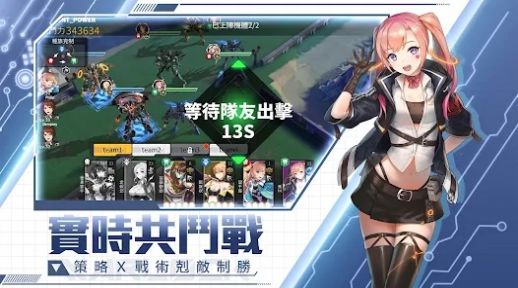 傭兵戰(zhàn)機(jī)聯(lián)合行動(dòng)游戲正版截圖3