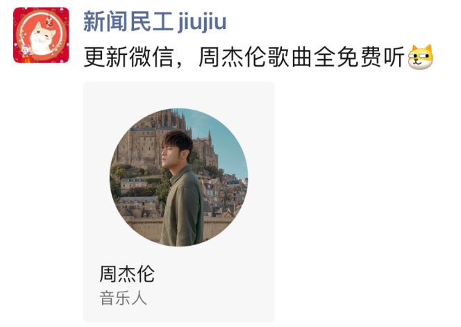 微信怎么領(lǐng)qq音樂(lè)會(huì)員  活動(dòng)截止6月30日QQ音樂(lè)免費(fèi)會(huì)員領(lǐng)取方法[多圖]圖片2