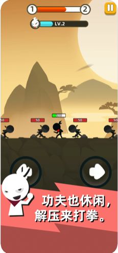 我比武特牛游戲版截圖4