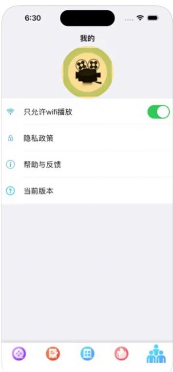 韓劇視頻APP最新版2023截圖2